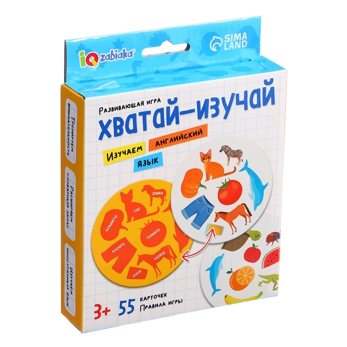 Развивающая игра «Хватай-изучай», 55 карточек, 3+ Развивающая игра «Хватай-изучай», 55 карточек, 3+