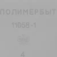 Аптечка с вкладышем, 6.5 л, 31&times;20&times;18 см