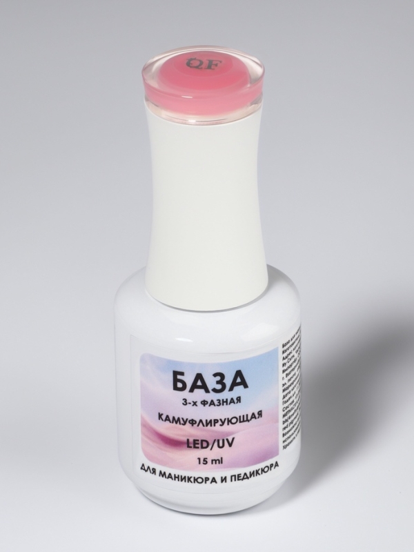 База камуфлирующая д/маникюра 3-х фазная LED/UV 15мл (017) накл QF База камуфлирующая д/маникюра 3-х фазная LED/UV 15мл (017) накл QF