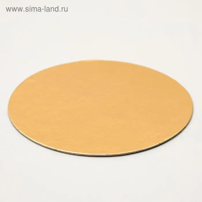 Подложка для торта, 18 см, золото, 0.8 мм Подложка для торта, 18 см, золото, 0.8 мм