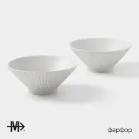 Салатники Magistro Jarwah Lausanne, 700 мл, 17.5&times;7.3 см, набор 2 шт., фарфор, серые