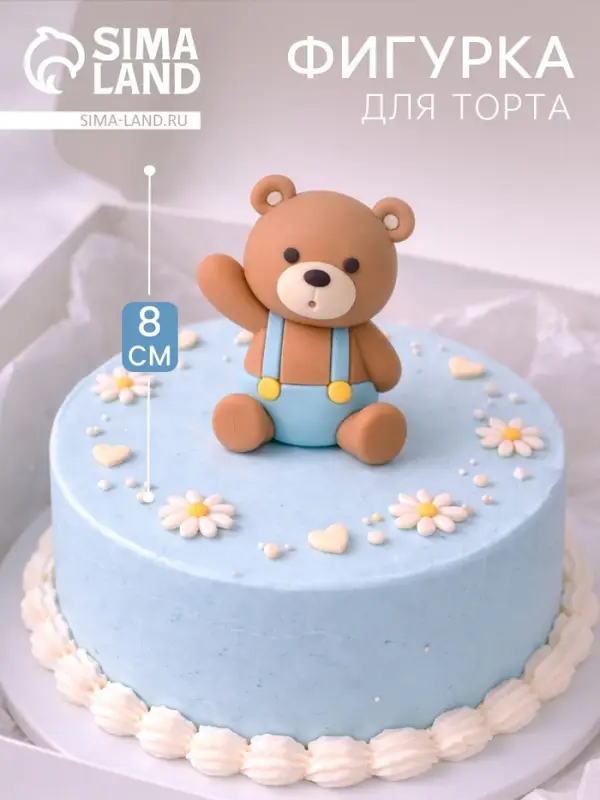 Фигурка-топпер для торта &laquo;Мишка в штанишках&raquo;