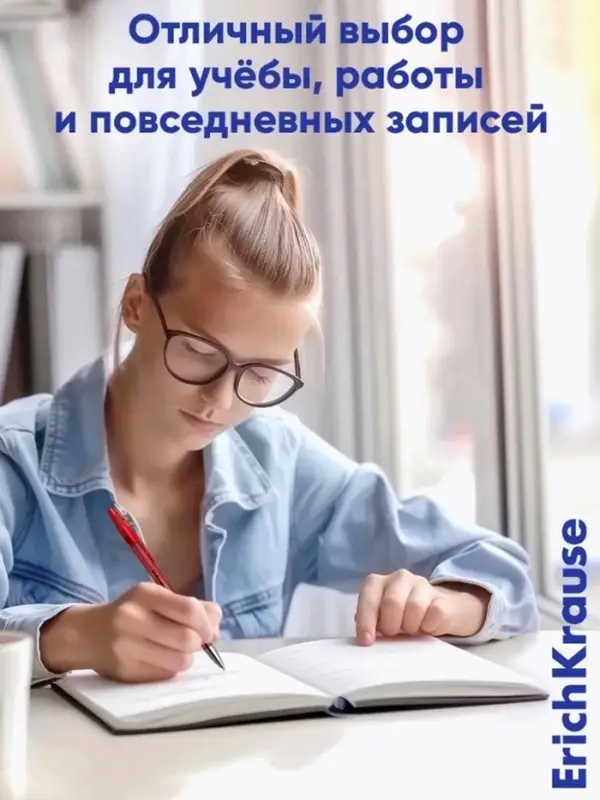 Ручка гелевая ErichKrause R=301 Original Gel, узел 0.5 мм, красная