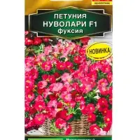 Семена цветов Петуния &laquo;Нуволари&raquo;, полуампельная, фуксия, F1, 5 шт., Farao, &laquo;АЭЛИТА&raquo;