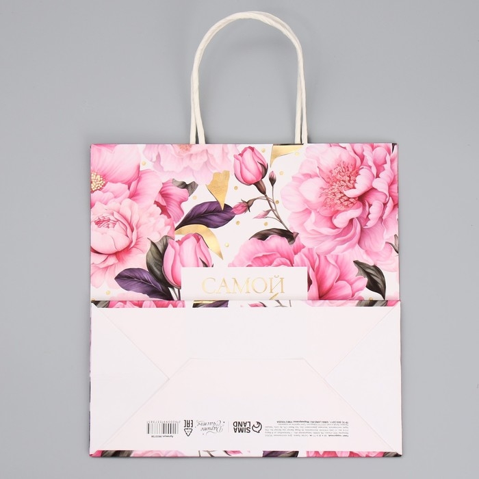 Пакет подарочный, упаковка, «Нежность в душе», 22 х 22 х 11 см Пакет подарочный, упаковка, «Нежность в душе», 22 х 22 х 11 см