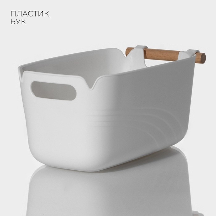 Контейнер для хранения с ручкой LaDо́m «Лаконичность», 27×14,8×11,8 см, цвет белый Контейнер для хранения с ручкой LaDо́m «Лаконичность», 27×14,8×11,8 см, цвет белый