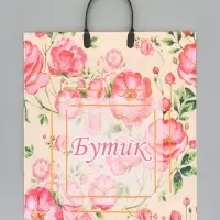 Пакет "Бутик Розы", полиэтиленовый с пластиковой ручкой, 38 х 45 + 3 см, 90 мкм