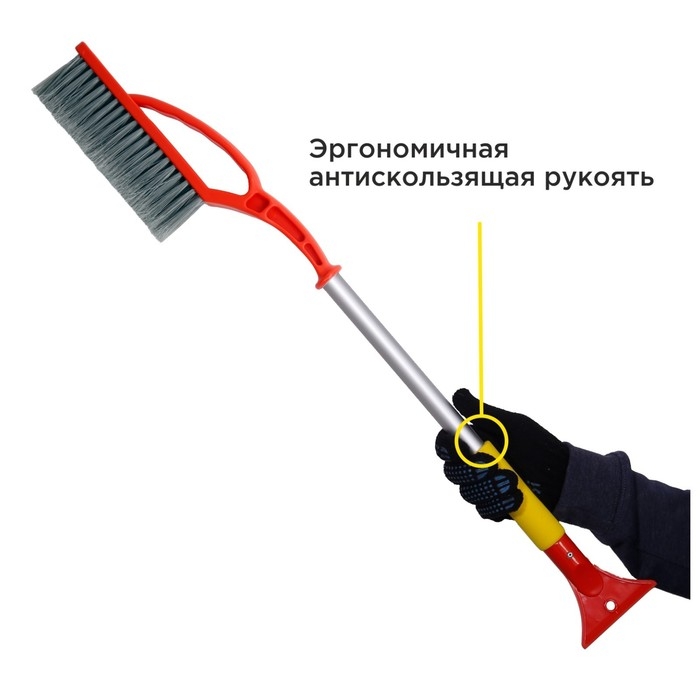 Щётка для снега со скребком Climart CA-WB-03, 75 см Щётка для снега со скребком Climart CA-WB-03, 75 см