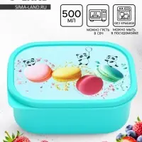 Ланч - бокс прямоугольный &laquo;Панды&raquo;, 500 мл