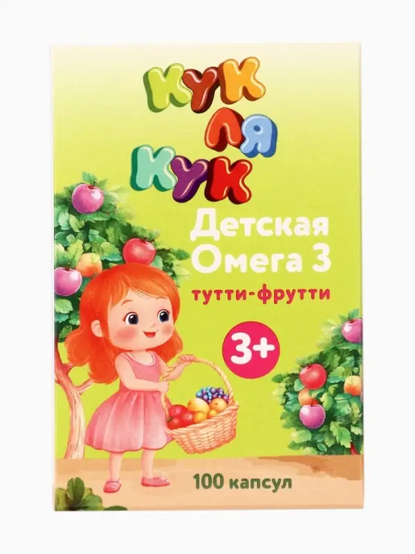 Омега-3 детская &laquo;Кук Ля Кук&raquo; со вкусом тутти-фрутти, 100 капсул