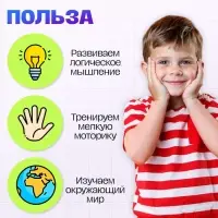 Развивающий набор &laquo;Дай ответ&raquo;, 30 заданий, 3+