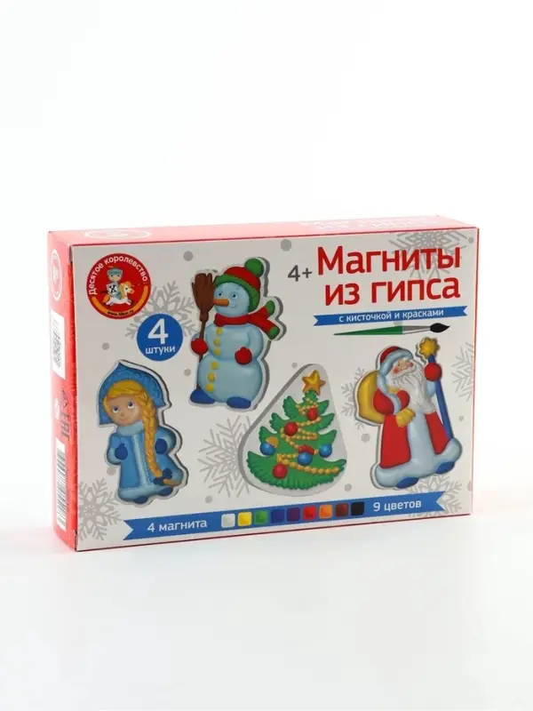 Магниты из гипса под роспись &laquo;Новогодние&raquo;, набор для творчества