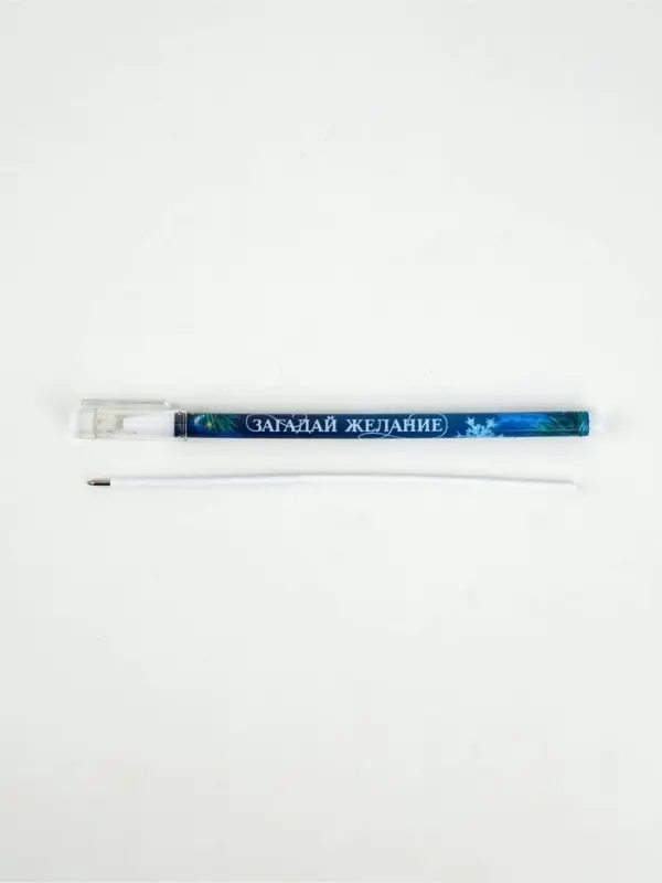 Набор блокнот на спирали, магнитные закладки 3 шт и ручка пластик  "Почта"