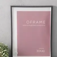 Фоторамка для фото 30х40 см "Oframe", пластик, чёрный с серебром, (пластиковый экран)