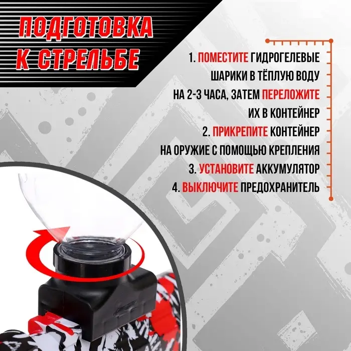 Автомат &laquo;Полуночь&raquo;, работает от аккумулятора, световые эффекты, светящиеся пули