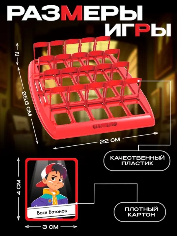 Настольная игра Лас Играс KIDS &laquo;По следам&raquo;, 2 игрока, 6+