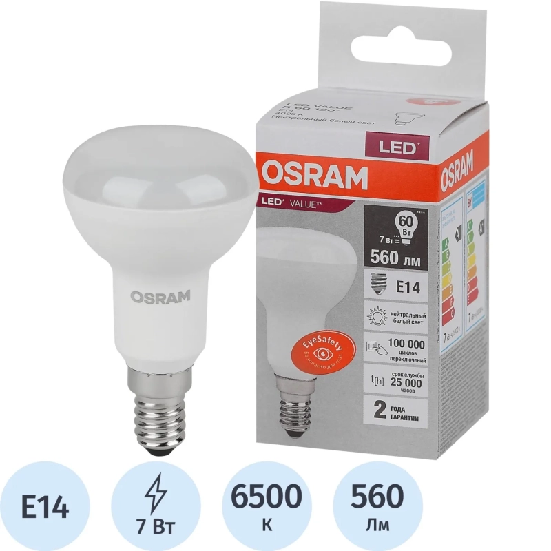 Лампа светодиодная OSRAM LVR60 7SW/840 230V E14 FS1(581692)