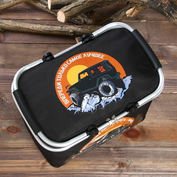 Термосумка с каркасом «Вперёд», 20 л Термосумка с каркасом «Вперёд», 20 л