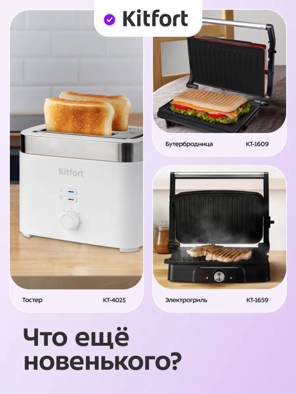 Вафельница для бельгийских вафель КТ-3636 - 1400 Вт Вафельница для бельгийских вафель КТ-3636 - 1400 Вт