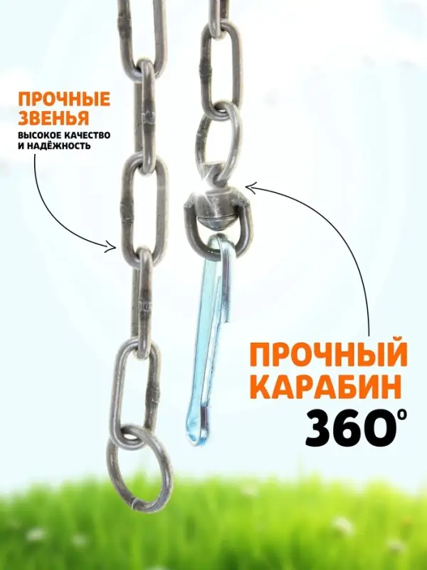Цепь для привязи собак, 3 м, калибр 5&times;36 мм, черная