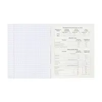 Предметная тетрадь по географии Hatber &laquo;Гармония&raquo;, 48 листов, в клетку, со справочным материалом, обложка из мелованного картона