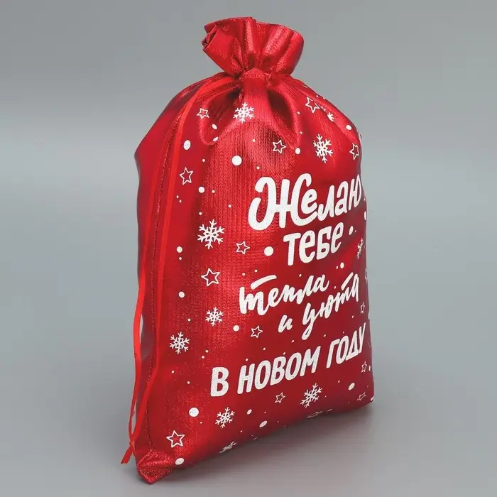 Мешочек подарочный парча «Тепла и Уюта», 20 х 30 см +/- 1.5 см Мешочек подарочный парча «Тепла и Уюта», 20 х 30 см +/- 1.5 см