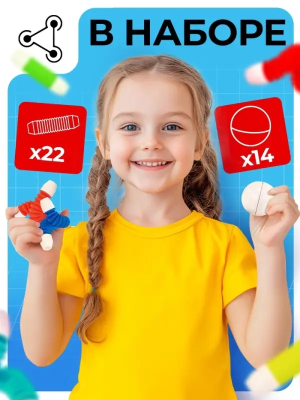 Конструктор магнитный UNICON &laquo;Развивающие трубы&raquo;, 36 деталей