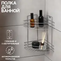 Полка угловая 2-х ярусная, 20&times;20&times;29 см, хром