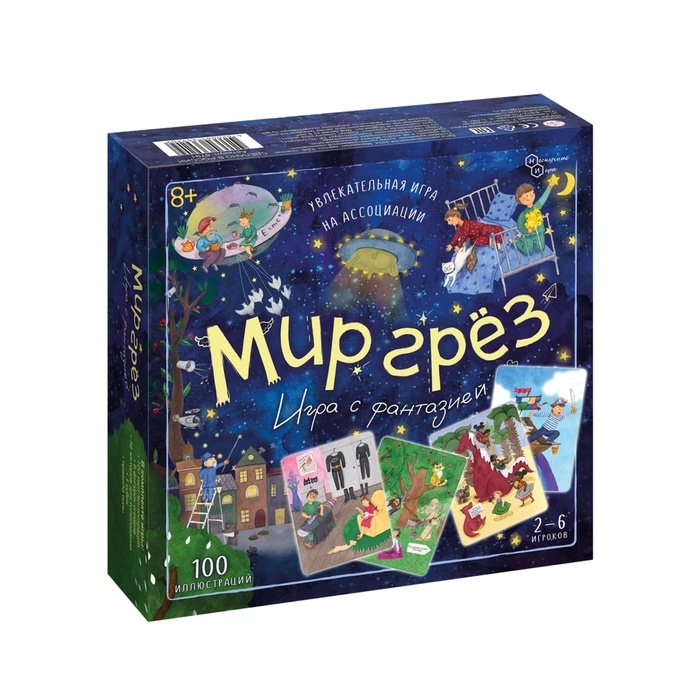 Настольная игра на фантазию &laquo;Мир грёз&raquo;, 100 карточек, 2-6 игроков, 8+