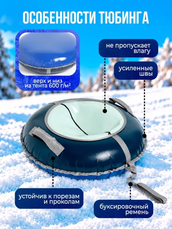 Ватрушка (тюбинг) Snow Cat, диаметр чехла 70 см, сине-серая