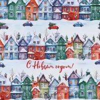 Упаковочная бумага на новый год крафтовая &laquo;Новогодние дома&raquo;, 70&times;100 см
