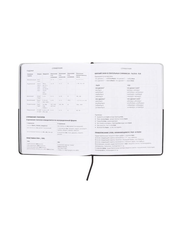 Дневник школьный 1-11 класс, deVENTE. Fluffy Ears. Rabbit", искусственная кожа, антивандальный