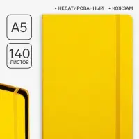 Ежедневник недатированный A5, 140 л, клетка, кожзам, на резинке, черный срез, Желтый