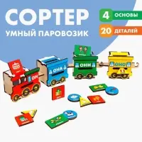 Сортер из дерева Лесная мастерская &laquo;Умный паровозик&raquo;