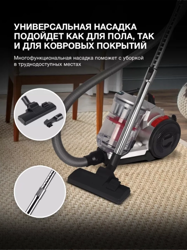 Пылесос HYV-C2950 2400Вт черный-красный