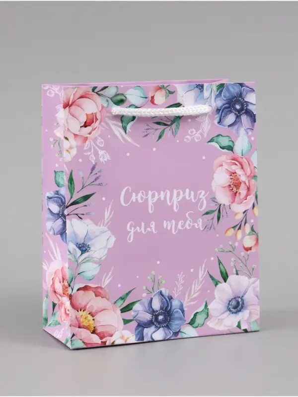 Пакет подарочный ламинированный, упаковка, With great love, S 12&times;15&times;5.5 см