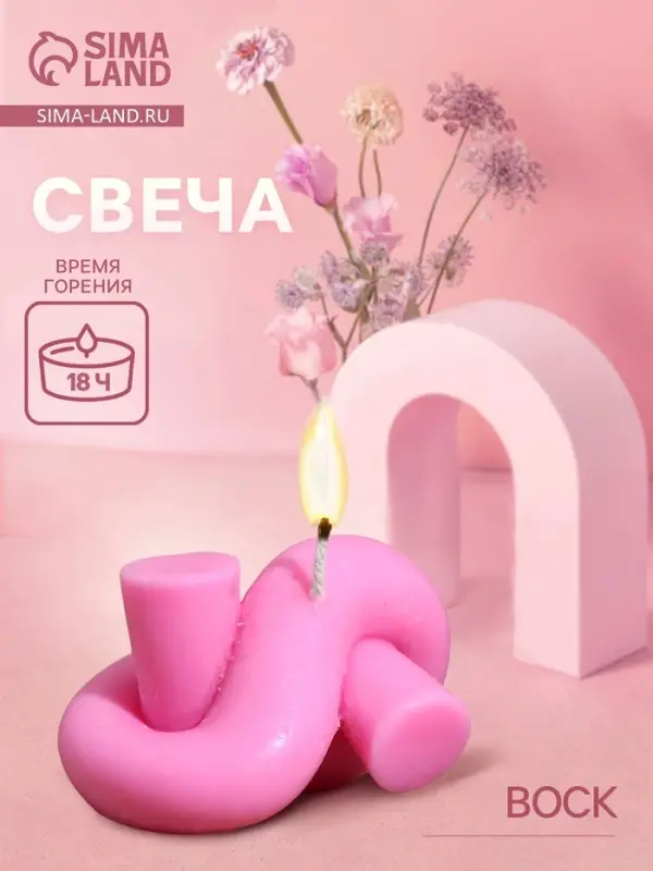 Свеча фигурная формовая &laquo;Узелок&raquo;, 8&times;5&times;5 см, соевый воск, МИКС