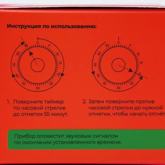 Таймер механический Доляна &laquo;Помидор&raquo;, кухонный, 6.5&times;6.5 см, красный
