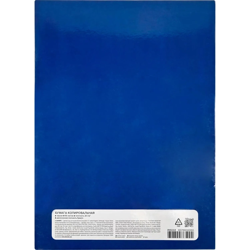 Бумага копировальная deVENTE HOBBY CREATIVE A4 100л, фиолетовая, 2041401