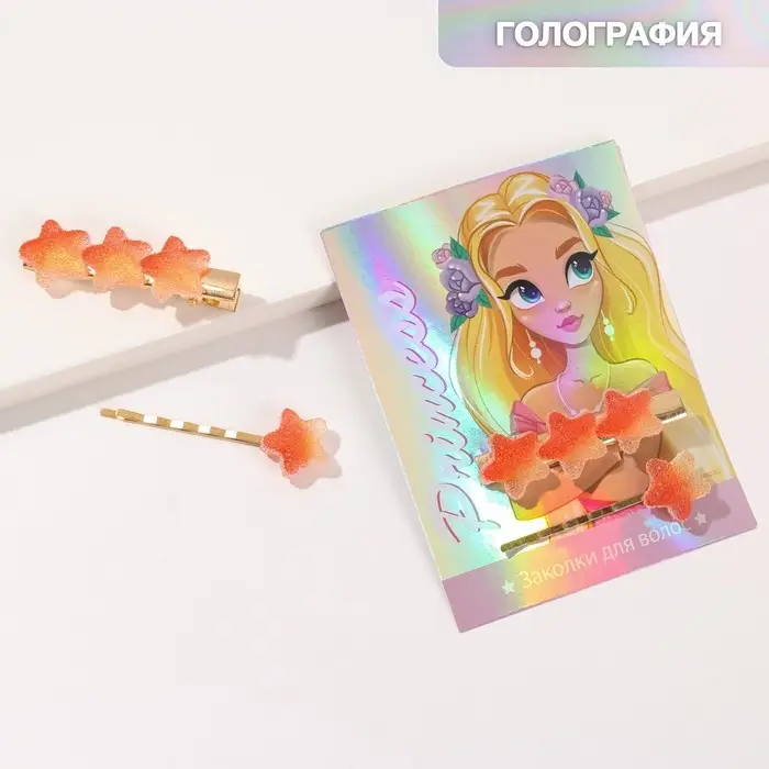 Заколки для волос «Princess» оранжевые звезды, 8,5 х 11 см Заколки для волос «Princess» оранжевые звезды, 8,5 х 11 см