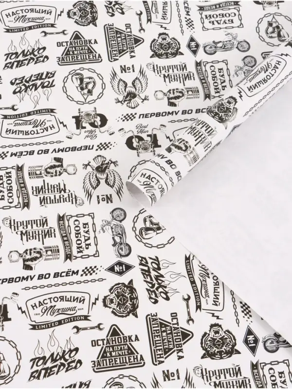 Бумага упаковочная глянцевая &laquo;Мужская&raquo;, 50&times;70 см