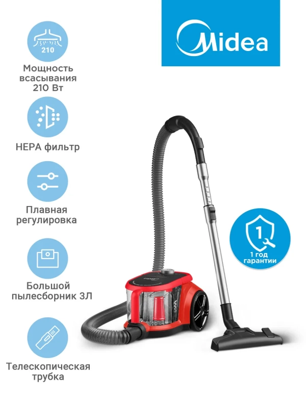 Пылесос с контейнером для пыли VCS41S160