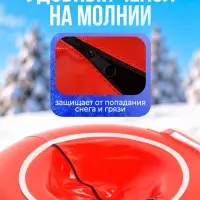 Ватрушка (тюбинг) Snow Cat, диаметр чехла 80 см, триколор