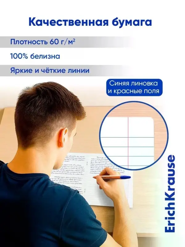 Тетрадь 48 листов в линейку ErichKrause CoverPro matt Dream, МИКС