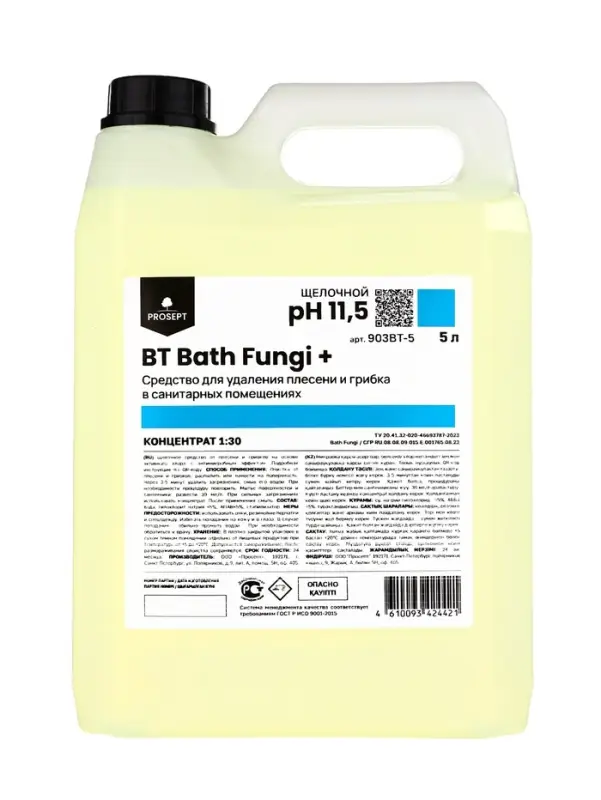 Усиленное чистящее средство для удаления плесени и грибка BT Bath Fungi+, концентрат 5л Усиленное чистящее средство для удаления плесени и грибка BT Bath Fungi+, концентрат 5л