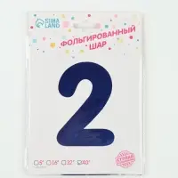 Воздушный шар фольгированный 40" &laquo;Цифра 2&raquo;, темно-синий