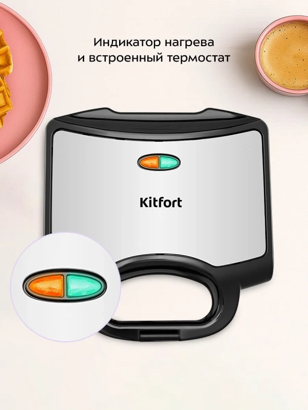 Вафельница для бельгийских вафель КТ-4684 - 750 Вт Вафельница для бельгийских вафель КТ-4684 - 750 Вт