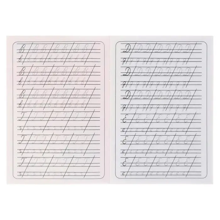 Каллиграфические прописи для малышей «Пишем прописные буквы»