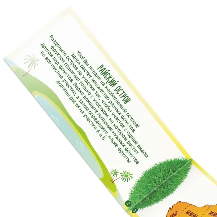 МИКС «Детские купоны», 7+ МИКС «Детские купоны», 7+