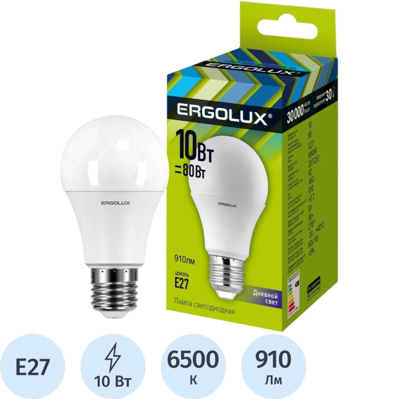 Лампа светодиодная Ergolux LED-A60-10W-E27-6500K Л